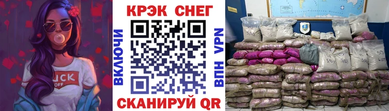 Где можно купить наркотики Шуя МАРИХУАНА  Галлюциногенные грибы  СК  ГАШ  Мефедрон 