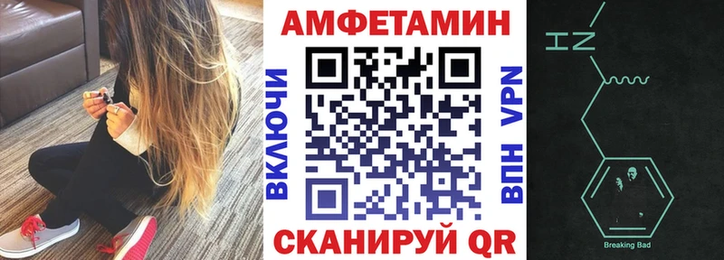 МЕГА маркетплейс  Шуя  АМФЕТАМИН VHQ  наркота 