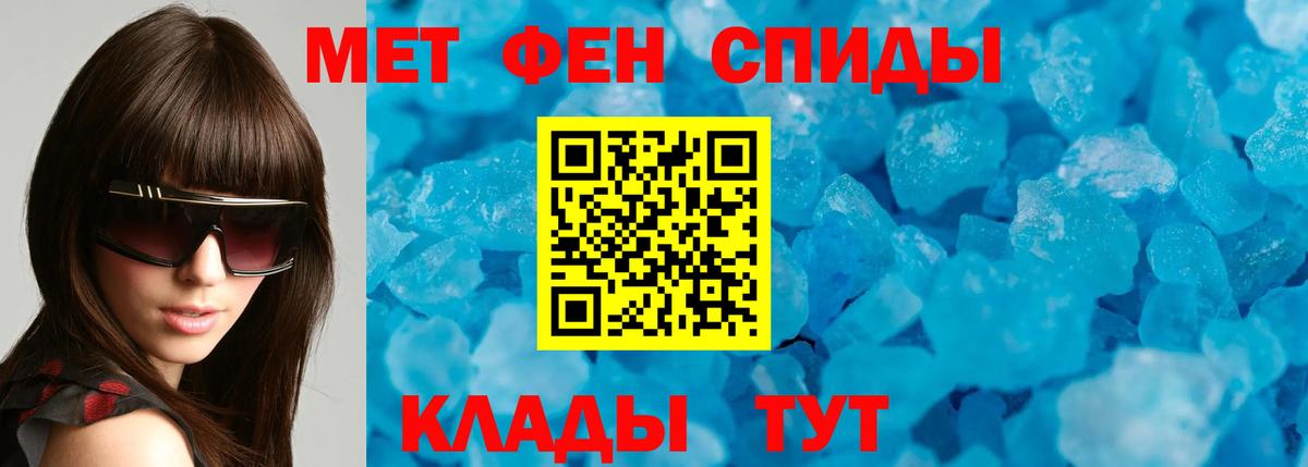 АМФЕТАМИН Premium  Вход с VPN  АМФ  Шуя 