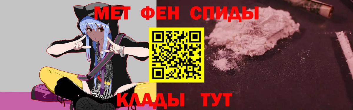 АМФЕТАМИН 98% Шуя
