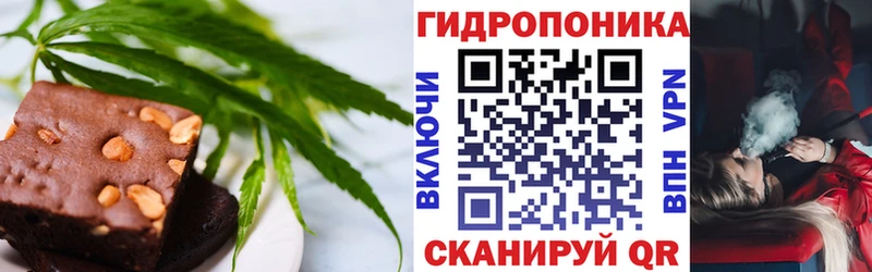 цены наркотик  Шуя  Еда ТГК конопля 