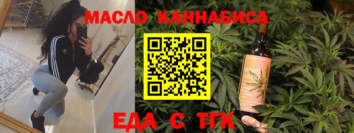 Cannafood марихуана  Вход с VPN  Шуя 