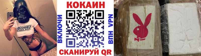 Cocaine VHQ  закладки  Шуя 
