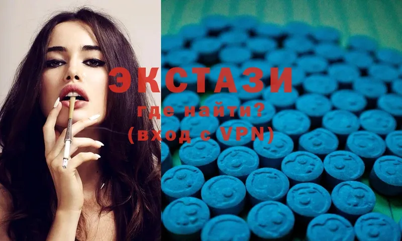 MEGA вход  Шуя  Ecstasy диски 