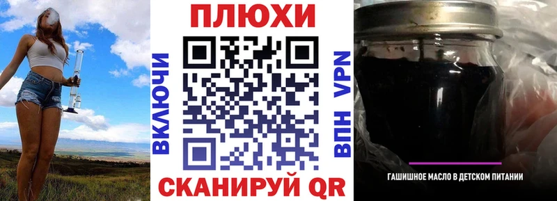 ГАШИШ Premium  купить  сайты  Шуя 