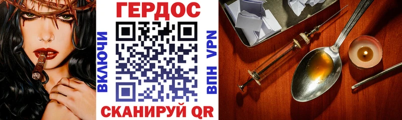 Героин Heroin  мега сайт  Шуя 