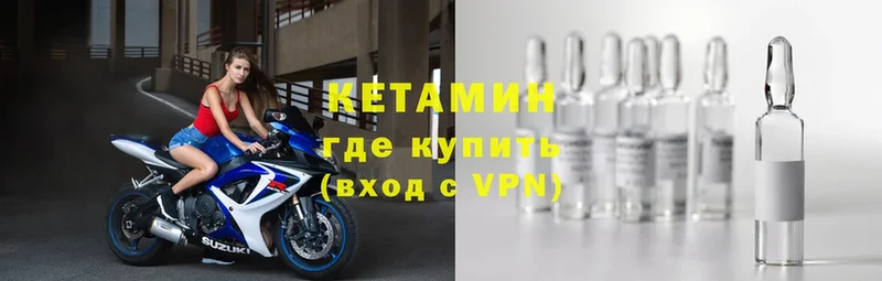 сколько стоит  Шуя  hydra вход  КЕТАМИН ketamine 