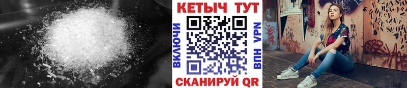 хочу   Шуя  Кетамин ketamine 