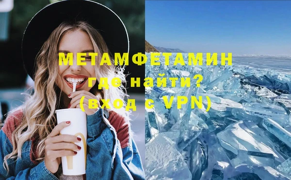 каннабис Нязепетровск
