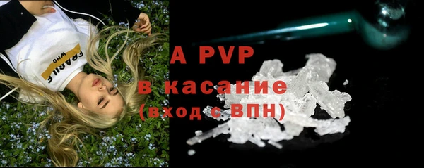 ALPHA PVP Новокубанск