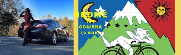 каннабис Нязепетровск