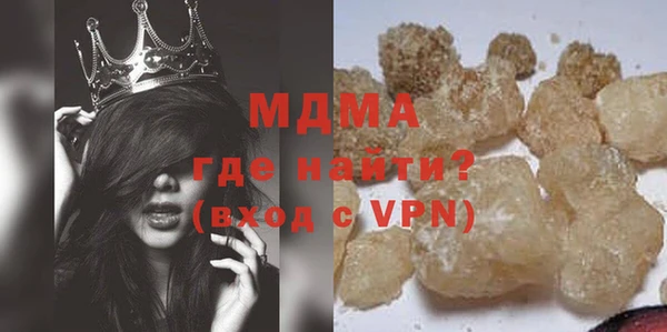 MDMA Нягань