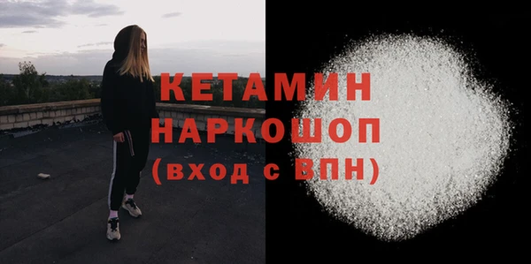 ALPHA PVP Новокубанск