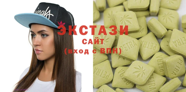 альфа пвп VHQ Новозыбков