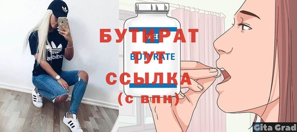 СК Новодвинск