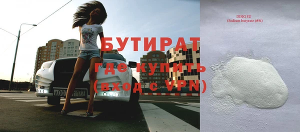 ALPHA PVP Новокубанск
