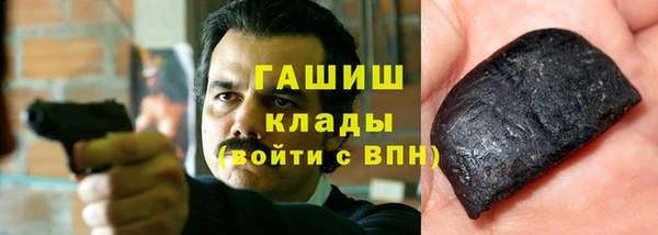 каннабис Нязепетровск