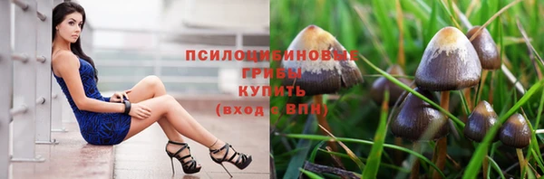 альфа пвп VHQ Новозыбков