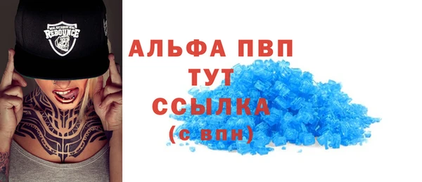 спайс Валдай