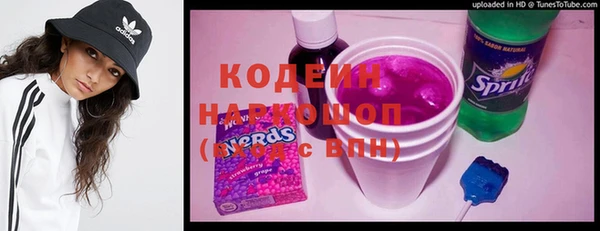 каннабис Нязепетровск