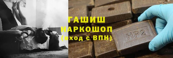 каннабис Нязепетровск