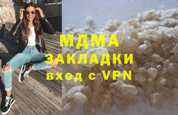 ALPHA PVP Новокубанск
