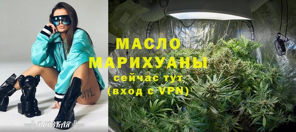 ALPHA PVP Новокубанск