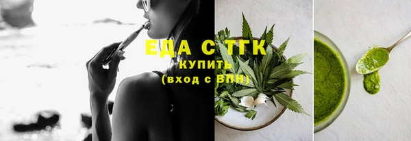 каннабис Нязепетровск