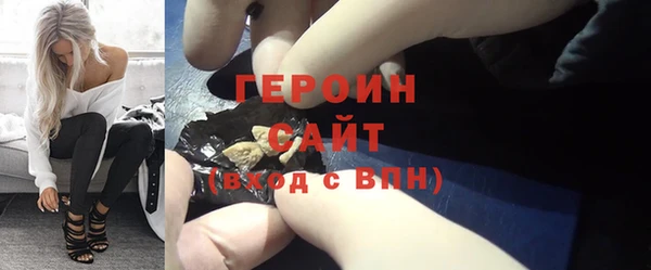 ALPHA PVP Новокубанск
