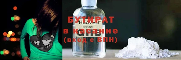 кокаин премиум Валуйки