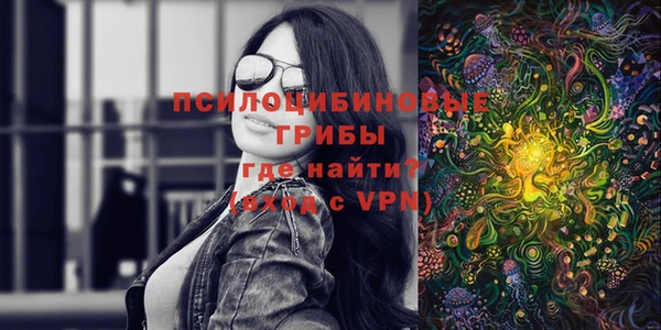 альфа пвп VHQ Новозыбков