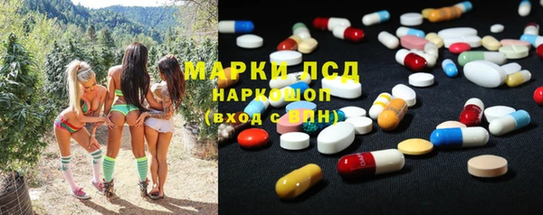 альфа пвп VHQ Новозыбков