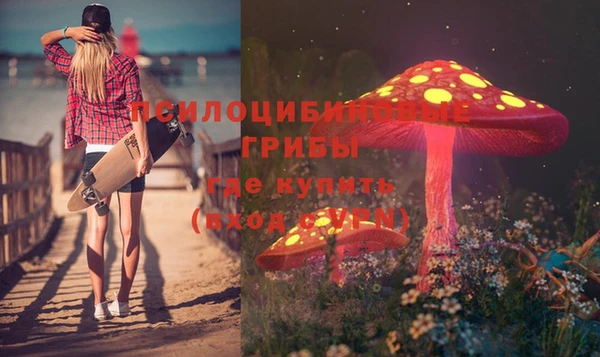 альфа пвп VHQ Новозыбков
