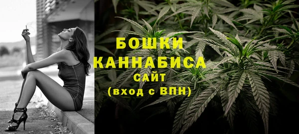 альфа пвп VHQ Новозыбков
