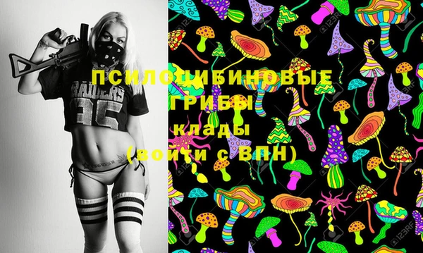 альфа пвп VHQ Новозыбков
