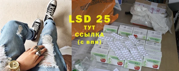 мескалин Няндома