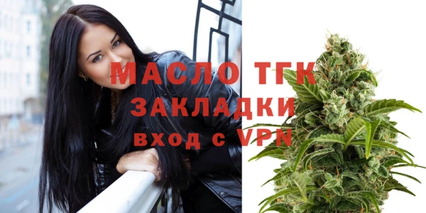 ALPHA PVP Новокубанск