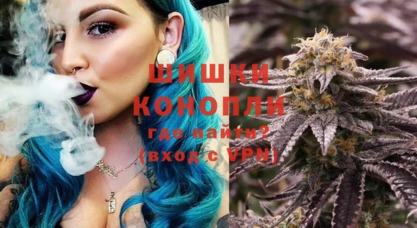ALPHA PVP Новокубанск