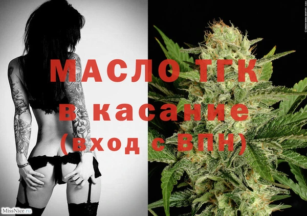 альфа пвп VHQ Новозыбков