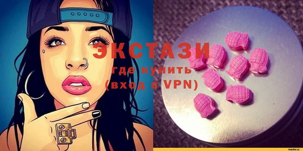альфа пвп VHQ Новозыбков