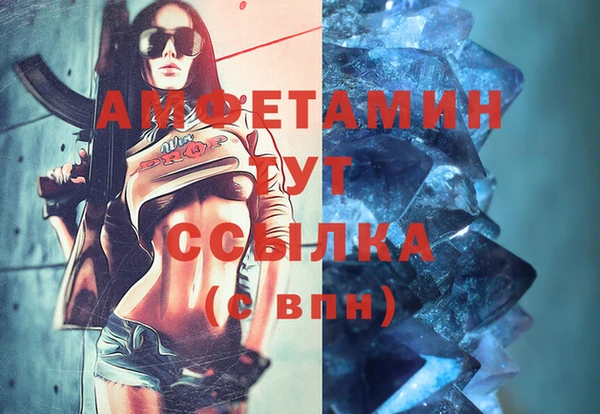 ALPHA PVP Новокубанск