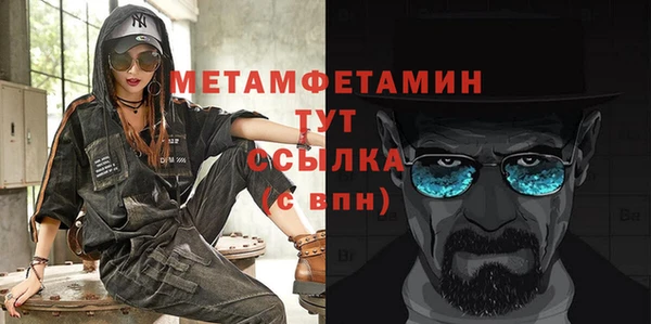 ALPHA PVP Новокубанск