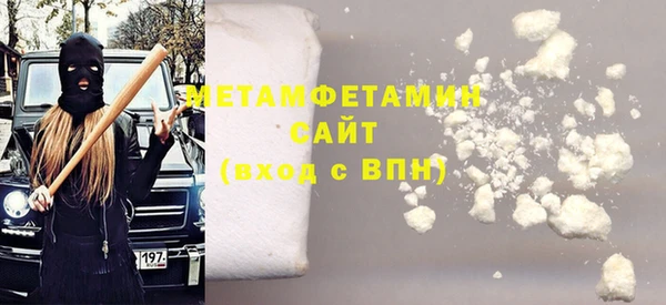 альфа пвп VHQ Новозыбков
