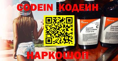 тгк Камышлов