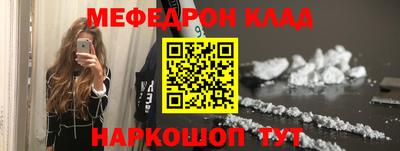 тгк Камышлов