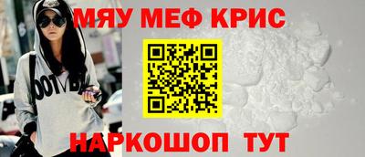 тгк Камышлов