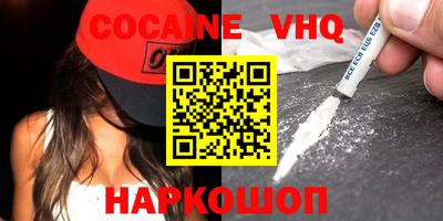 тгк Камышлов