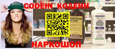 тгк Камышлов