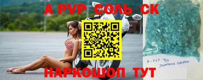 экстази Канаш