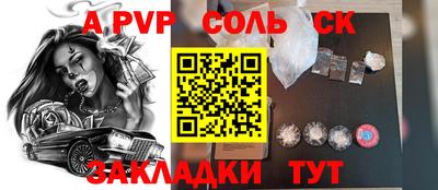 экстази Канаш
